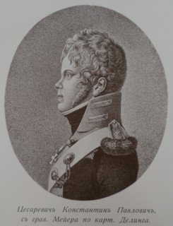Tsarevich Konstantin Pavlovich.