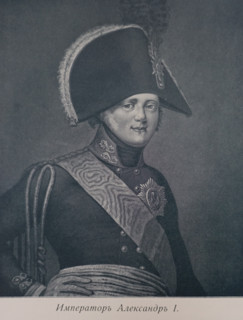Emperor Alexander.
