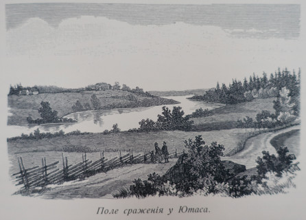 Battlefield at Jutas.