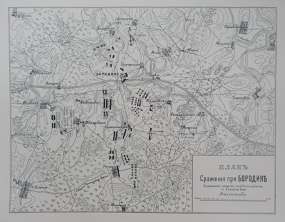 The Battle plan for Borodino.