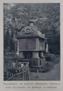 The monument at the grave of officers who fell under Kulm.