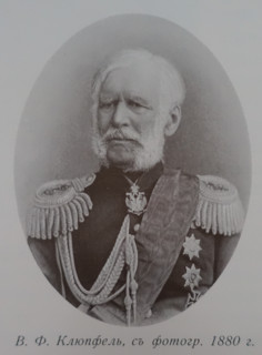 V. F. Klupfel.