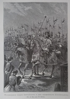 Announcement by heralds of the Day of the sacred coronation.