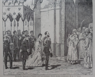 Procession of Their Majesties to the Assumption Cathedral for coronation.