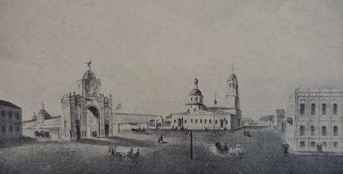 Moscow. Red Gate.