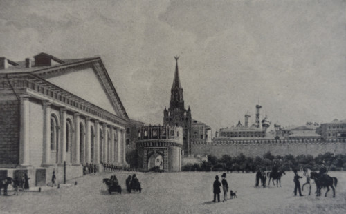 Sapozhkovskaya Square.
