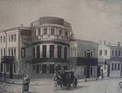 Noble boarding school at Moscow University.