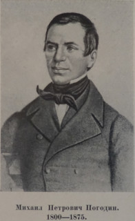 Mikhail Petrovich Pogodin.