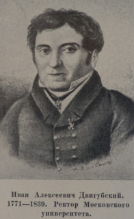 Ivan Alekseevich Dvigubsky.