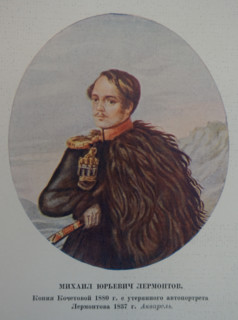 Russian poet Mikhail Yuryevich Lermontov.