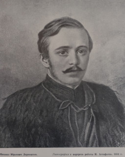 Russian poet Mikhail Yuryevich Lermontov.