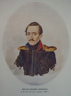 Russian poet Mikhail Yuryevich Lermontov.