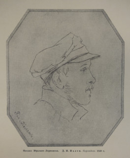 Mikhail Yuryevich Lermontov.