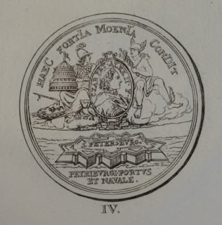 Medal for the foundation of Saint Petersburg.