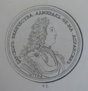Medal to Count Apraksin for saving St. Petersburg.