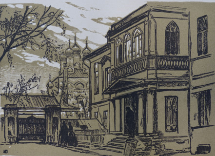 Borzova's house in Dashkov Lane.