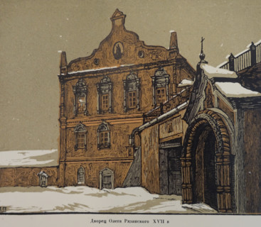 Palace of Prince Oleg Razansky in Ryazan.