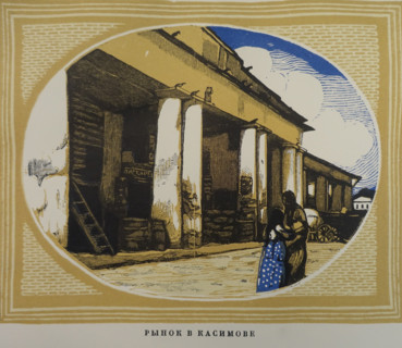 Market in Kasimov.