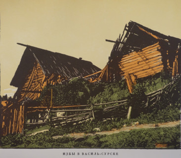 Huts in Vasilsursk.