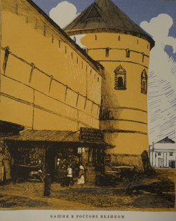 Tower in Rostov the Great.