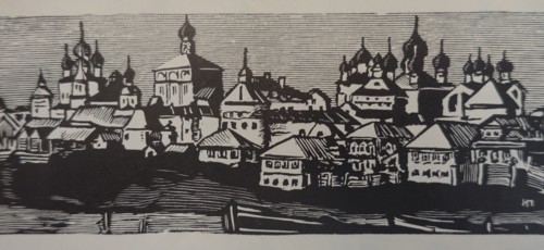 Rostov Metropolitanate.