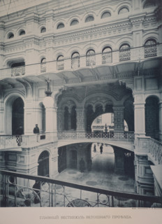 The main lobby of Vetoshny Lane.