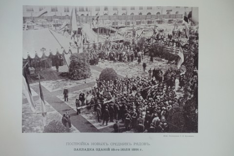Construction of the New Middle Rows.