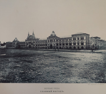 Upper shopping arcades.