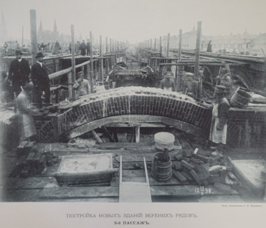 Construction of new buildings of the Upper Rows, third passage.