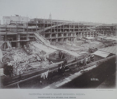 Construction of new buildings of the Upper Rows.