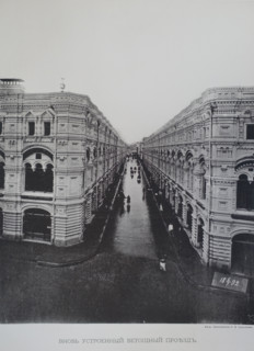 The newly built Vetoshny lane.