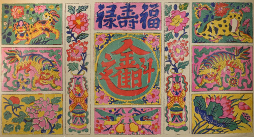 Folk painting ""Every day brings a measure of gold"".