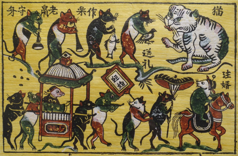 Folk painting ""Mouse Wedding"".