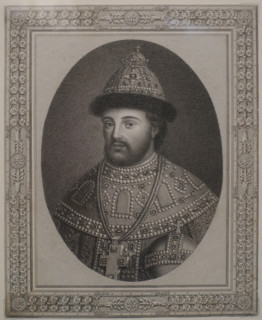 Tsar Ivan V Alekseevich.