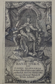 Peter the Great.