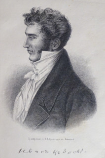 Kozlov Ivan Ivanovich.