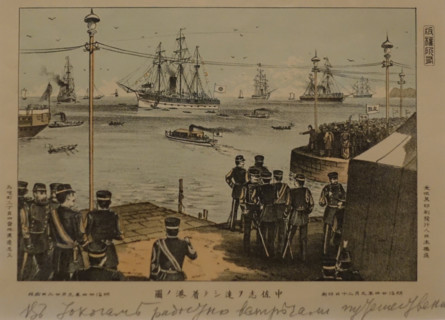 Meeting for Lieutenant Colonel Fukushima Yasumasa at the port of Yokohama.