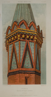 Construction made of multi-colored bricks.