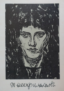 Self-portrait. Feofilaktov Nikolay Petrovich.