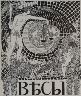 Cover of the magazine ""Libra"".