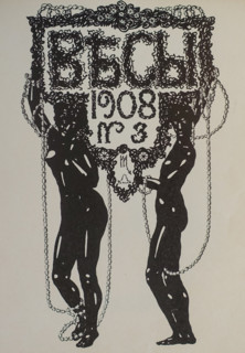 Cover of the magazine ""Libra"".