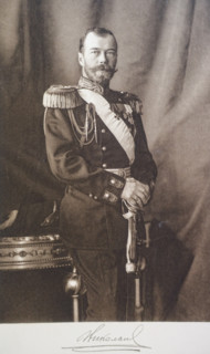 The Russian Tsar Nicholas II.