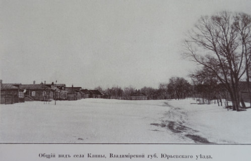 General view of the village of Kliny.