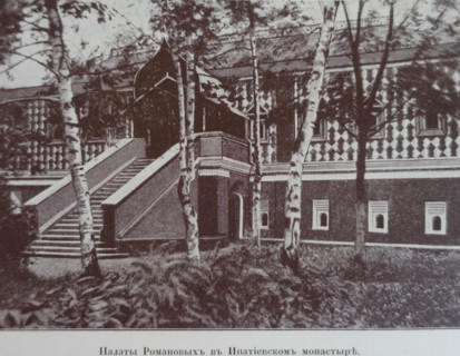 Chambers of the Romanovs in the Ipatiev Monastery.
