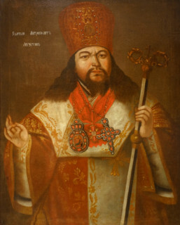 Metropolitan Augustine.