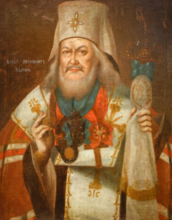Metropolitan Platon.