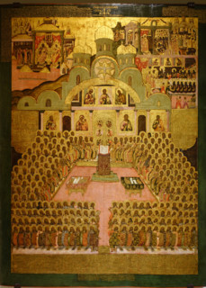 Seventh Ecumenical Council. Armoury Chamber.