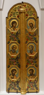 Royal Doors. Armory Chamber.