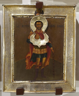 Martyr John the Warrior.