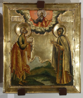 Apostle Peter and the Holy Martyr Eudocia.